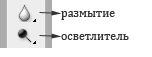 http://www.site-do.ru/images/photoshop204.gif