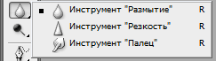http://www.site-do.ru/images/photoshop186.gif