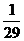 http://iside-storage.distance.ru/img/ckeditor1/6fa24f08-be5c-41d3-94f6-64f26eede547.png