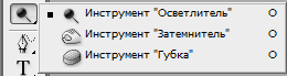 http://www.site-do.ru/images/photoshop187.gif
