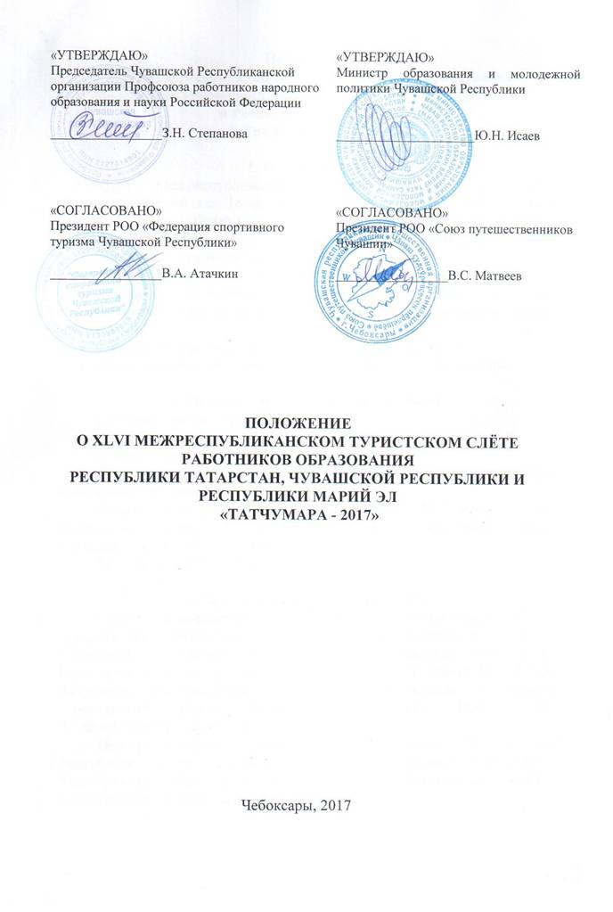 N:\����� �������\����� 2017\1 ���. 001.jpg
