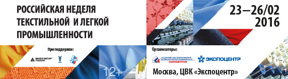 ��������: &Rcy;&ocy;&scy;&scy;&icy;&jcy;&scy;&kcy;&acy;&yacy; &ncy;&iecy;&dcy;&iecy;&lcy;&yacy; &tcy;&iecy;&kcy;&scy;&tcy;&icy;&lcy;&softcy;&ncy;&ocy;&jcy; &icy; &lcy;&iecy;&gcy;&kcy;&ocy;&jcy; &pcy;&rcy;&ocy;&mcy;&ycy;&shcy;&lcy;&iecy;&ncy;&ncy;&ocy;&scy;&tcy;&icy;