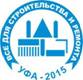 Описание: ВДСР 2015
