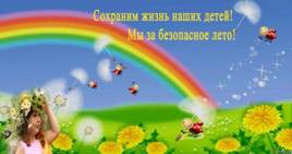 banner"
