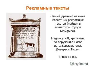 http://images.myshared.ru/40750/slide_9.jpg