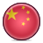 ��������: http://www.textileweek-expo.ru/common/img/uploaded/flag/round-48x48/china.png
