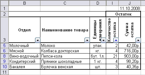 Образец
