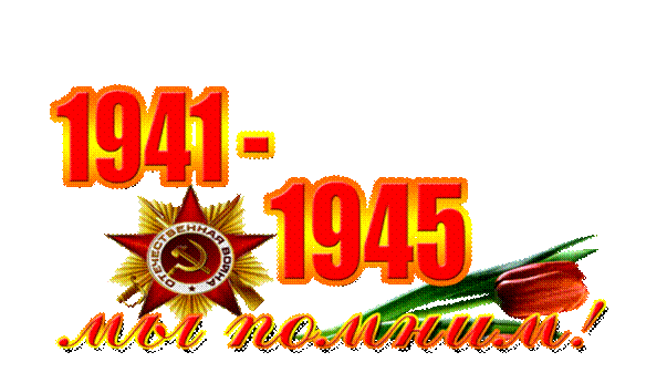 C:\Users\user\Desktop\КОНКУРС\hello_html_m1326bbdc.png