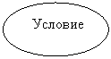 ����: ������� 