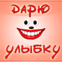 http://piclike.ru/wp-content/uploads/2016/05/1apr_anim_17.gif