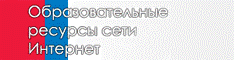 http://protvino-licey.ru/school_life/l6.gif