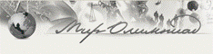http://protvino-licey.ru/school_life/l7.gif