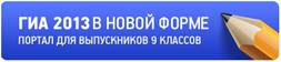 http://protvino-licey.ru/school_life/l9.jpg