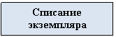 �������: