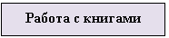 �������: