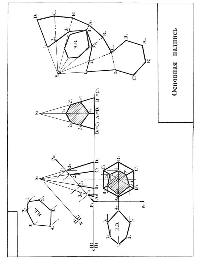 C:\Documents and Settings\Alex\Мои документы\Мои результаты сканировани\2010-02 (фев)\сканирование0003.jpg