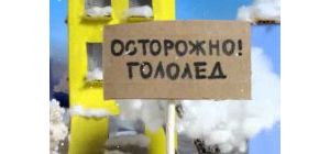 http://mchs.gov.by/img/889/~_172670_300x0_mc.jpg