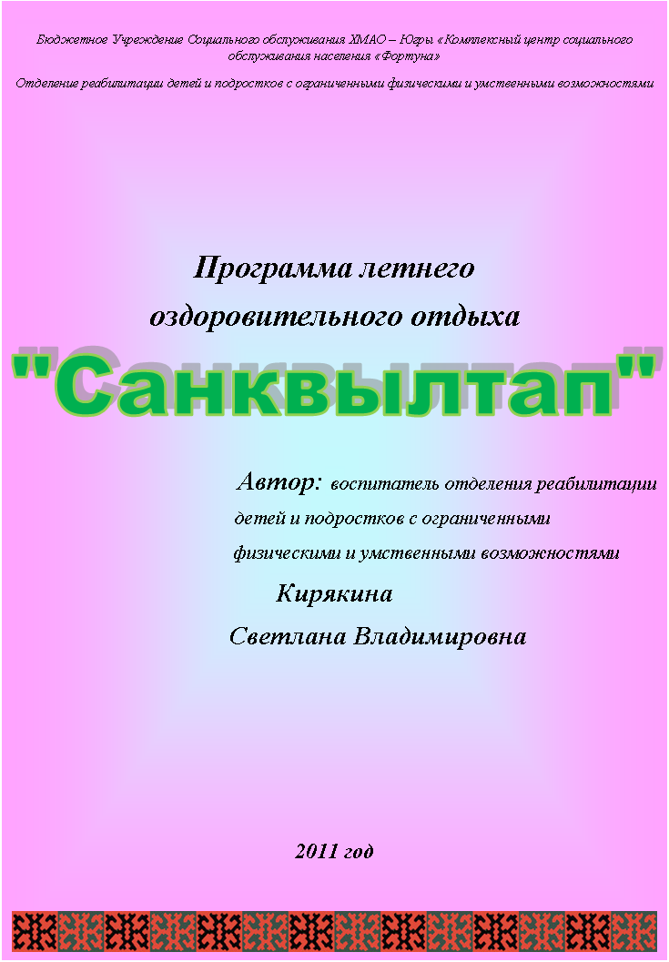 �������: