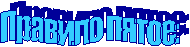 ������� �����:
