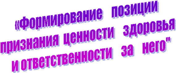 «������������ ������� 

 ��������� �������� �������� 

 � ��������������� �� ����"