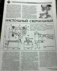 IMG_17092015_104644_1