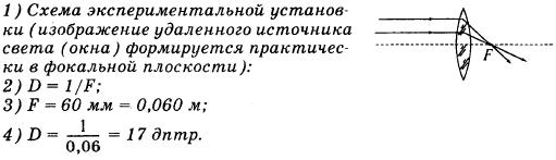 http://www.220-volts.ru/images/lr14.JPG