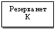 �������: