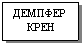 �������: