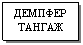 �������: