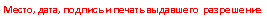 �������: