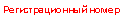 �������: ��������������� �����