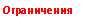 �������: �����������