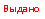 �������: ������