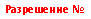 �������: ���������� �