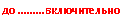 �������: �� ���������������