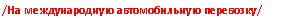 �������: