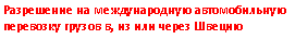 �������: