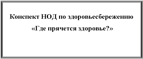 �������: �������� ��� �� ������������������ 

 «��� �������� ��������?»



