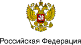 http://docs.cntd.ru/general/images/pattern/content_list/gerb.png
