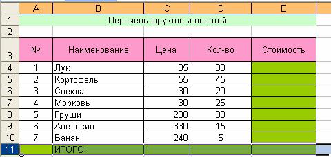 http://festival.1september.ru/articles/505288/img1.jpg