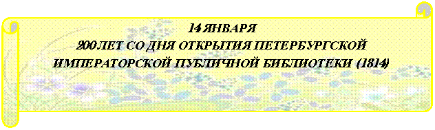 Горизонтальный