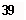 �������: 39