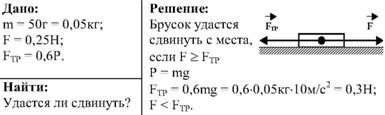 http://5terka.com/images/fiz78/8class1-80.jpg