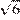 http://reshuege.ru/formula/65/65ebe73c520528b6825b8ff4002086d7p.png