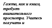 �������: