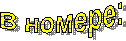 � ������: