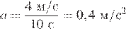 https://oge.sdamgia.ru/formula/3d/3d001b16bced8981ab458c20e55e5e16p.png