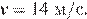 https://oge.sdamgia.ru/formula/0b/0b6253fb66ba2d80cbdb23c7bc69fc49p.png