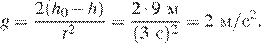 https://oge.sdamgia.ru/formula/99/995ea56e3805a9847435db427f58aadbp.png