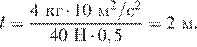 https://oge.sdamgia.ru/formula/06/0659424eb3d1246d5fb37c5dbf89c369p.png
